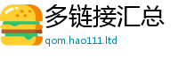 2025新澳门免费传真随王中王493333WWW马头诗